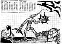 spirit_force