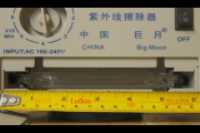uv_eprom_eraser