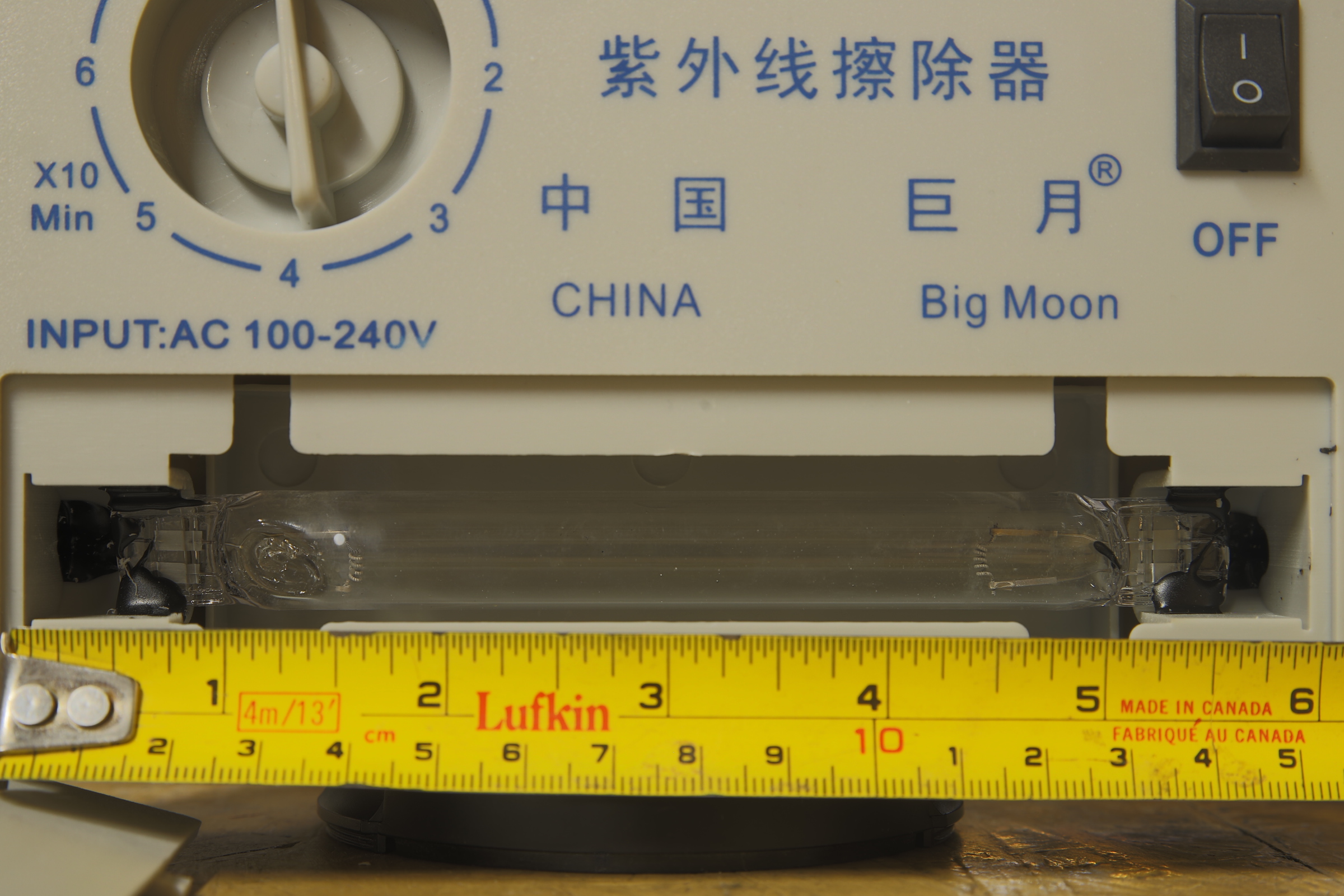 uv_eprom_eraser