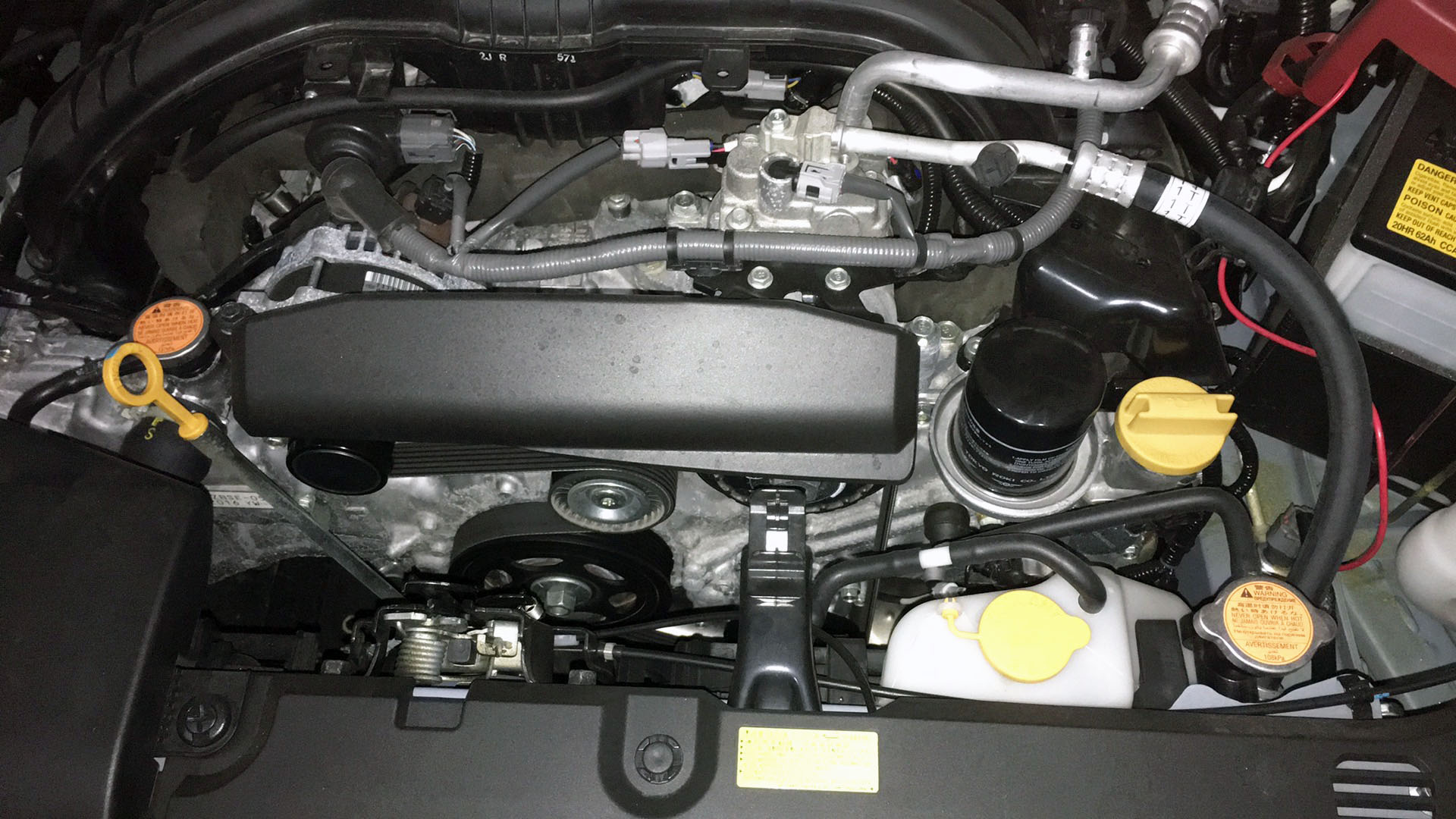 subaru_2023_crosstrek_6mt_sport_motor