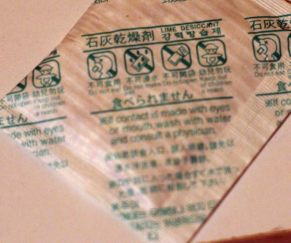 20_sea_weed_warning